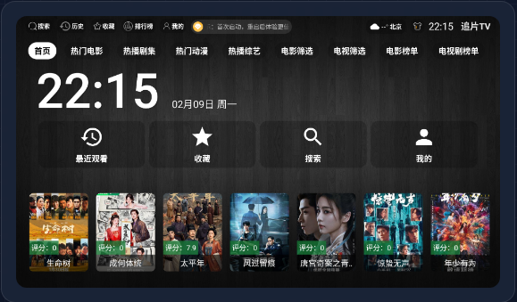 ׷ƬTV��(׷Ƭ��)