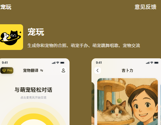 ����app�ٷ���