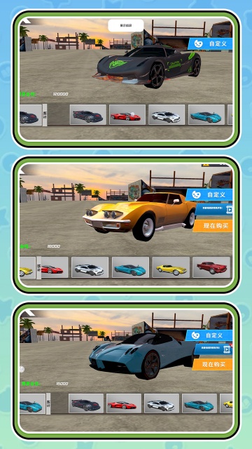 暴走飞车正版游戏 暴走飞车正版游戏