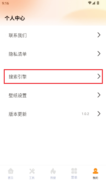 Gohode������ֻ���