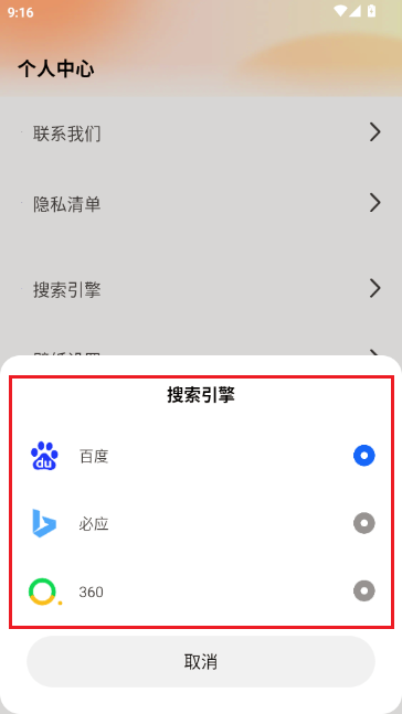 Gohode������ֻ���