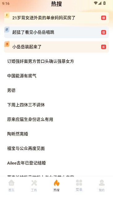 Gohode������ֻ���