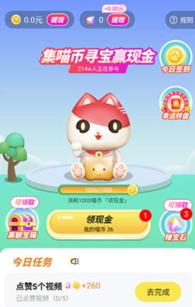 每日漫剧app短视频版 每日漫剧app短视频版