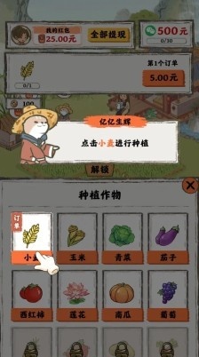 ��������׬��С��Ϸ