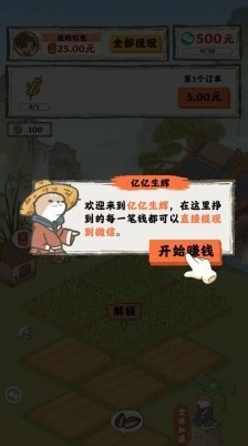 ��������׬��С��Ϸ