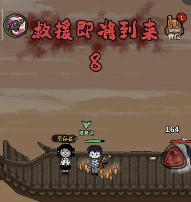 ��������Ѵ򳷲�������ɱ���ò˵����İ�