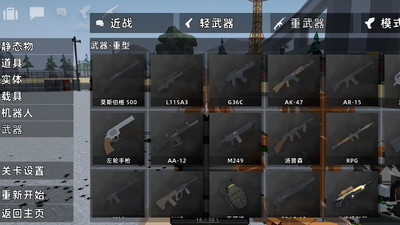 G沙盒终极篇最新版 G沙盒终极篇最新版