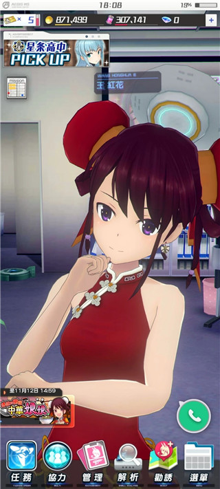 机战少女Alice日服游戏最新版本 机战少女Alice日服游戏最新版本