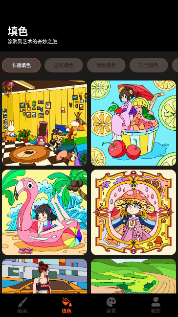 �����ͻ��������ֻ���