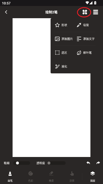 �����ͻ��������ֻ���