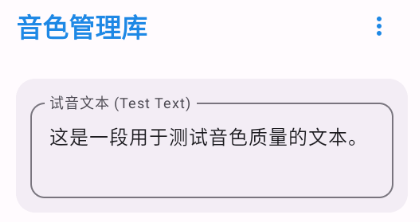 CloneTTS��������