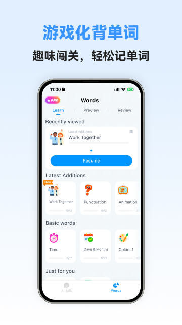 粤语智能口语软件手机版 粤语智能口语软件手机版