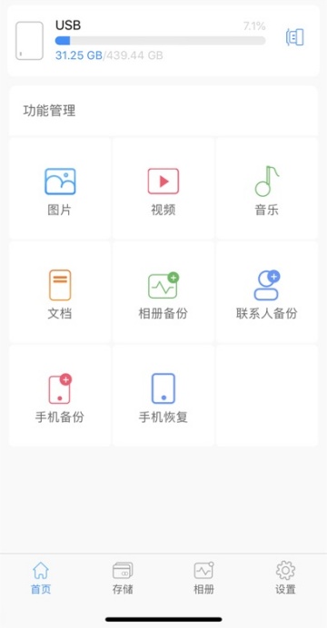 ?NewQHDD苹果版 ?NewQHDD苹果版