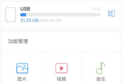 ?NewQHDD苹果版 ?NewQHDD苹果版