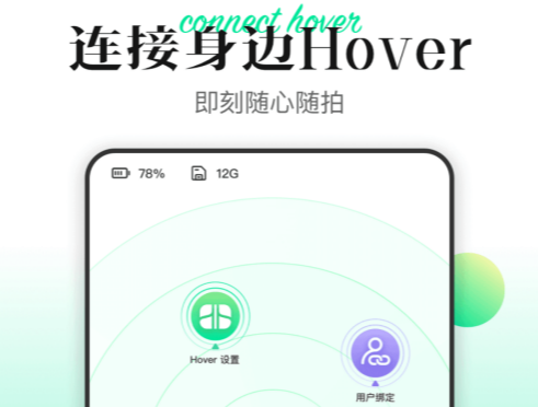 Hover�����������