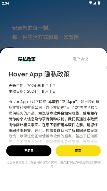 Hover�����������