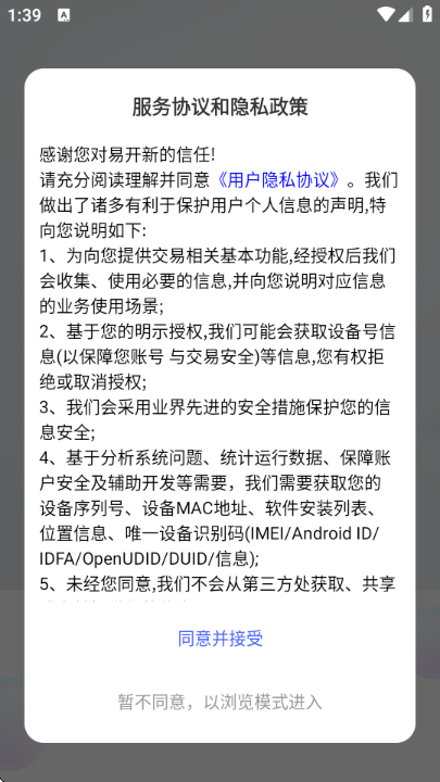 �׿��»��ջ���