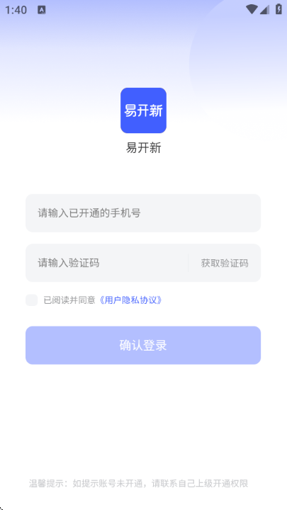 �׿��»��ջ���