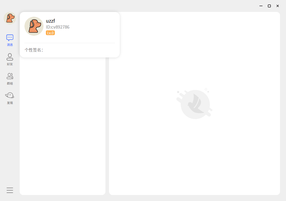 密鸽AI电脑版 密鸽AI电脑版