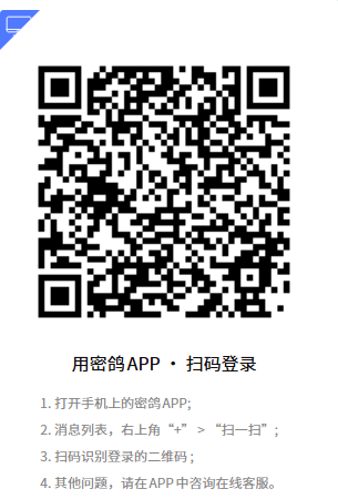 密鸽AI电脑版 密鸽AI电脑版