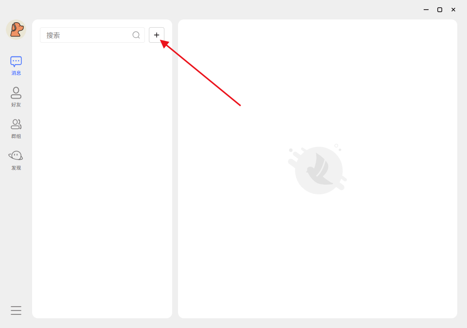 密鸽AI电脑版 密鸽AI电脑版