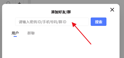 密鸽AI电脑版 密鸽AI电脑版