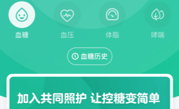 ��ͬ�ջ�-Ѫ�ǲ�����������