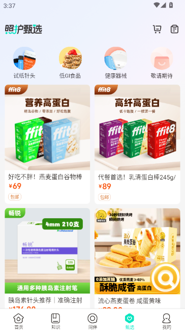 ��ͬ�ջ�-Ѫ�ǲ�����������