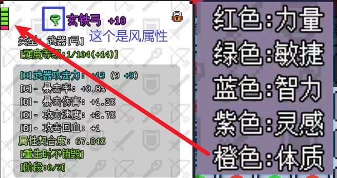 像素世界冒险起源 像素世界冒险起源