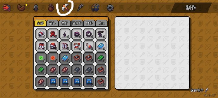 像素世界冒险起源 像素世界冒险起源