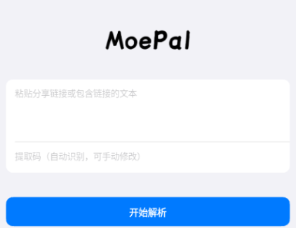 MoePal(�°���������)