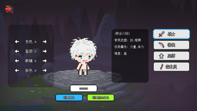 像素世界冒险起源 像素世界冒险起源