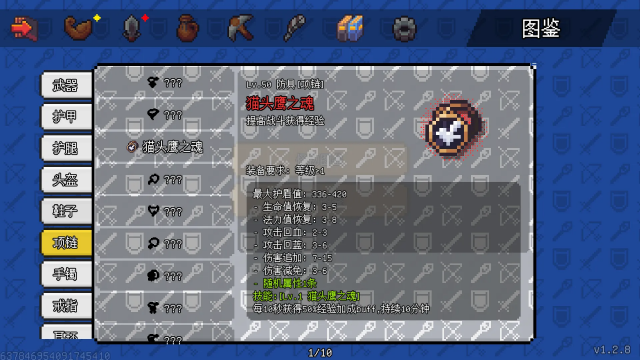 像素世界冒险起源 像素世界冒险起源