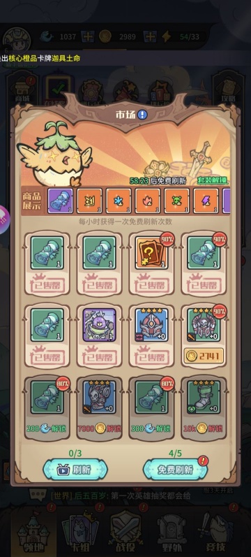 �ҵ����㿨��