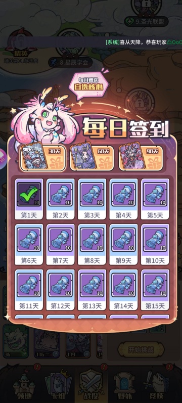 �ҵ����㿨��