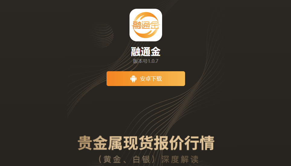 ��ͨ�����������ѯAPP