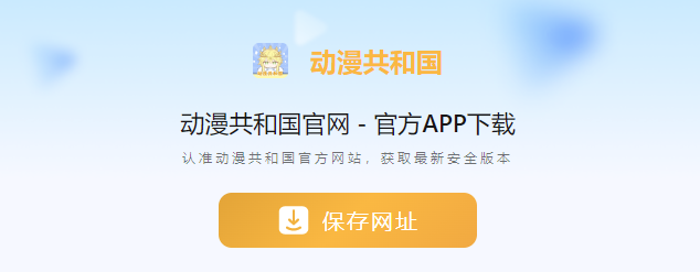 animerep��׿��