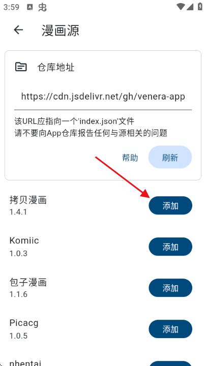 venera����Դ github