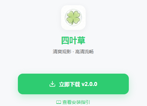 ��Ҷ��app���׷��