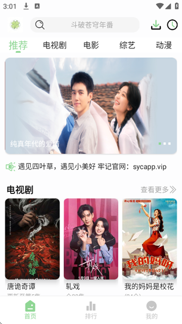 ��Ҷ��Ӱ�����°�