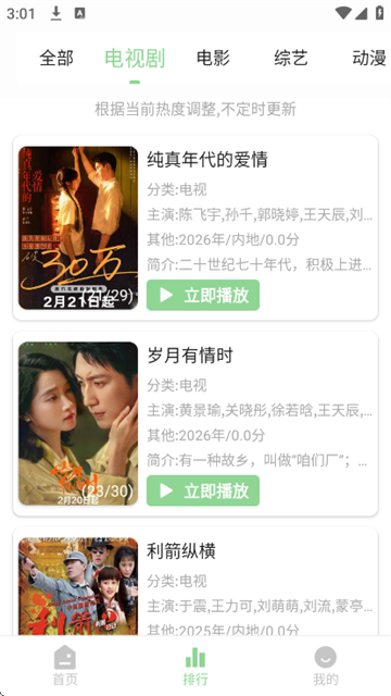 ��Ҷ��Ӱ�����°�