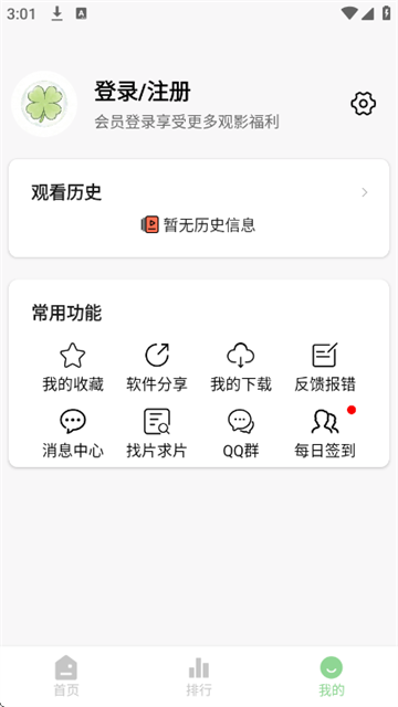 ��Ҷ��Ӱ�����°�