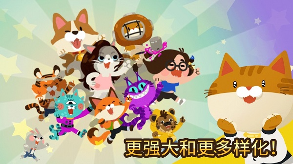 ��׽���è(The Fishercat)