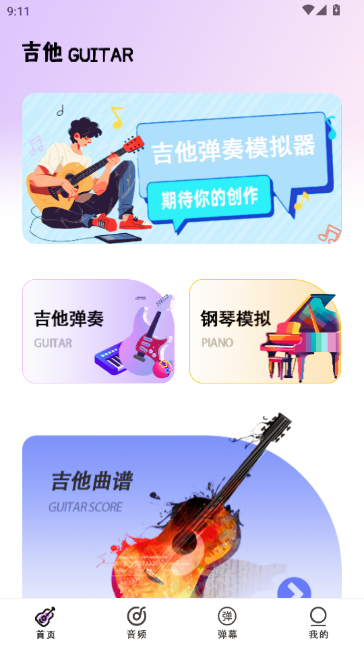 �缪��ģ���������ֻ���