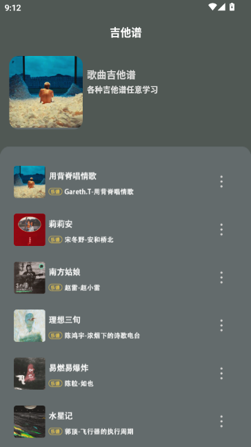 �缪��ģ���������ֻ���