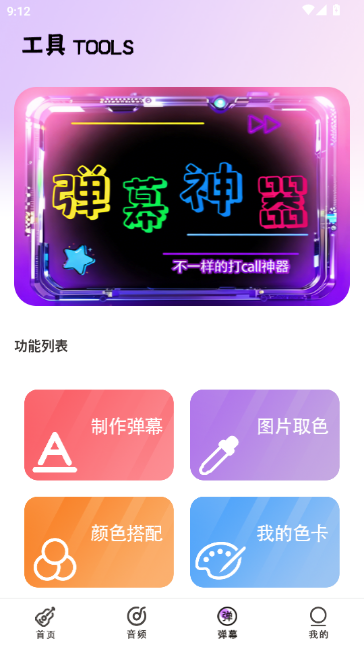 �缪��ģ���������ֻ���