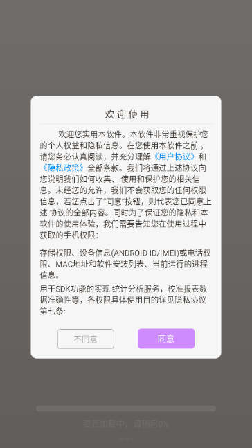 �缪��ģ���������ֻ���