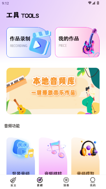 �缪��ģ���������ֻ���