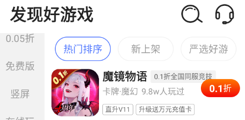 �������Ϸ