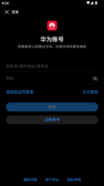 开发者联盟 开发者联盟